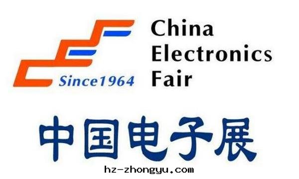 92屆中(zhōng)國(guó)電(diàn)子展(zhǎn)-佳日(rì)豐泰電(diàn)子 92屆中(zhōng)國(guó)電(diàn)子展(zhǎn)-佳日(rì)豐泰電(diàn)子