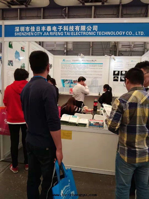 公(gōng)司展(zhǎn)会(huì)