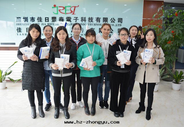 佳日丰泰女性(xìng)員工