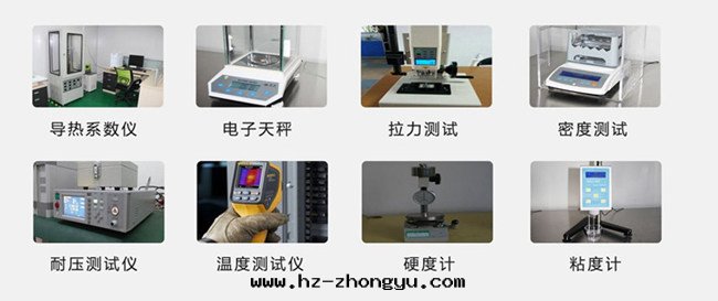 導热(rè)矽胶(jiāo)片(piàn)檢測設備