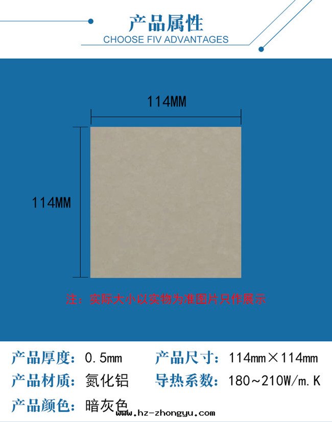 方(fāng)形氮化鋁(lǚ)陶瓷