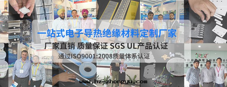 導热(rè)矽胶(jiāo)片(piàn)廠(chǎng)家(jiā)