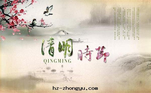 佳日(rì)豐泰清(qīng)明(míng)节(jié)放(fàng)假安(ān)排通(tòng)知 佳日(rì)豐泰清(qīng)明(míng)节(jié)放(fàng)假安(ān)排通(tòng)知