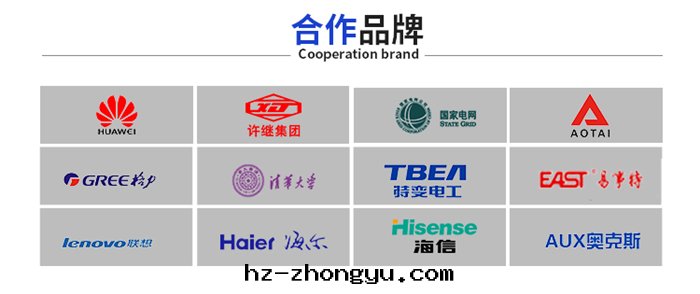 合作(zuò)品牌(pái)