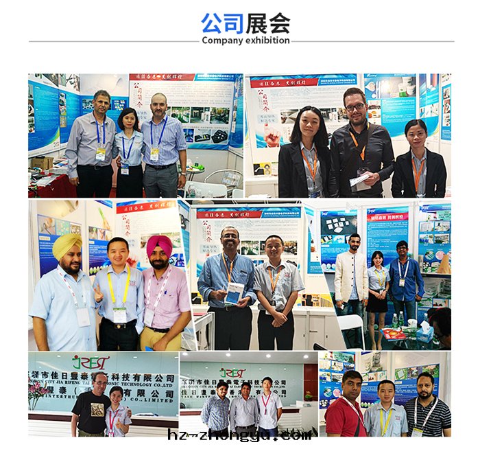 佳日(rì)豐泰客戶