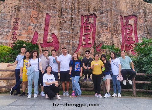 佳日(rì)豐泰2020年(nián)登山(shān)团(tuán)建 佳日(rì)豐泰2020年(nián)登山(shān)团(tuán)建